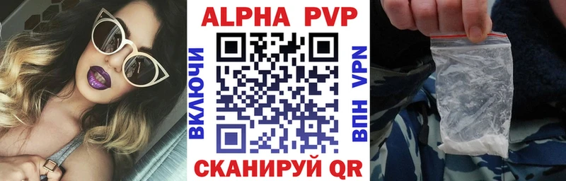 Alpha-PVP Crystall Игарка