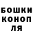Canna-Cookies конопля stars. bs
