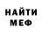 Амфетамин VHQ gavvenz
