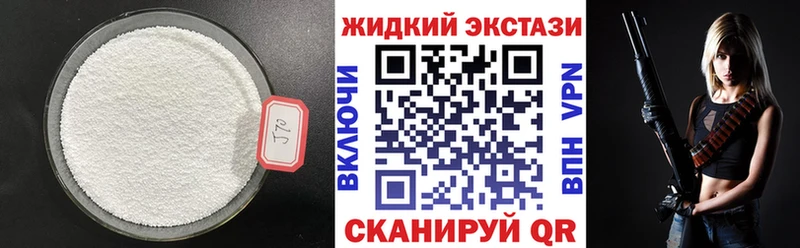 Бутират бутандиол Игарка