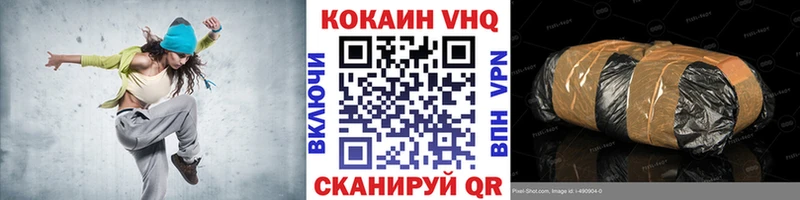 COCAIN FishScale  закладки  darknet телеграм  Игарка 