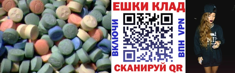 omg зеркало  Игарка  Экстази круглые 