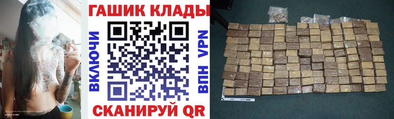закладка  Игарка  Гашиш убойный 