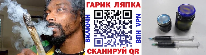 ГАШ хэш Игарка