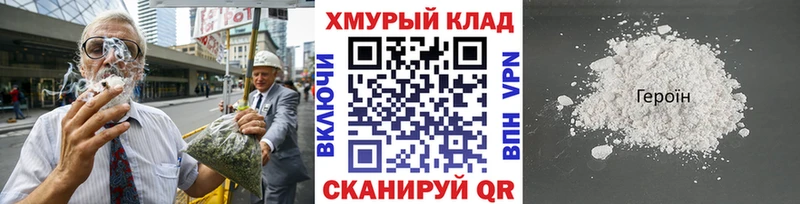 купить закладку Игарка ОМГ ОМГ ТОР Героин Афган