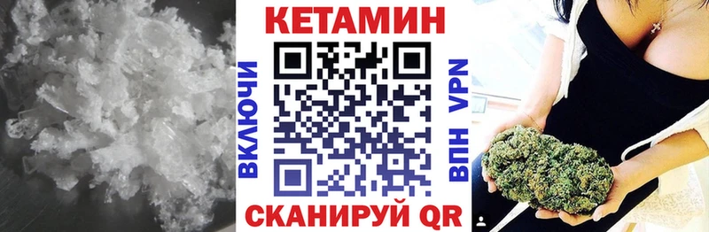 КЕТАМИН VHQ  Игарка 