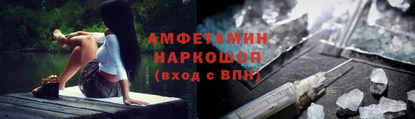 бошки Алзамай