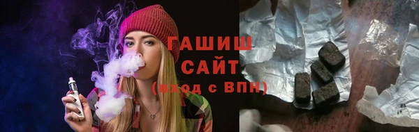 бошки Алзамай