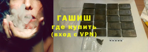 бошки Алзамай