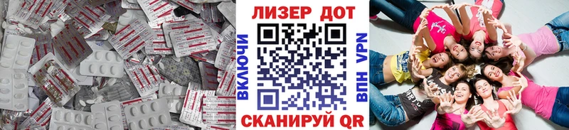 где найти   Игарка  LSD-25 экстази кислота 