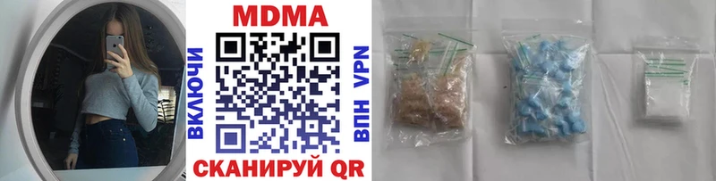 МДМА молли  купить закладку  Игарка 