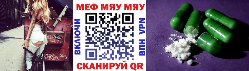 kraken как зайти  Игарка  Меф мука 