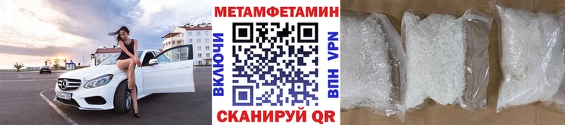 где купить наркоту  Игарка  блэк спрут сайт  МЕТАМФЕТАМИН кристалл 