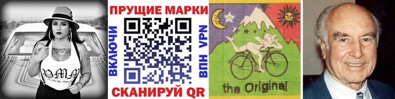 Марки NBOMe 1,5мг  где найти   Игарка 