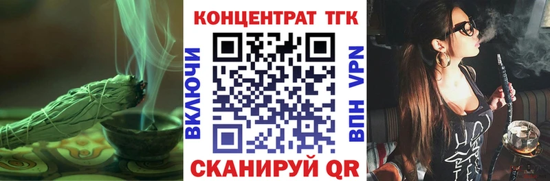 ТГК концентрат Игарка
